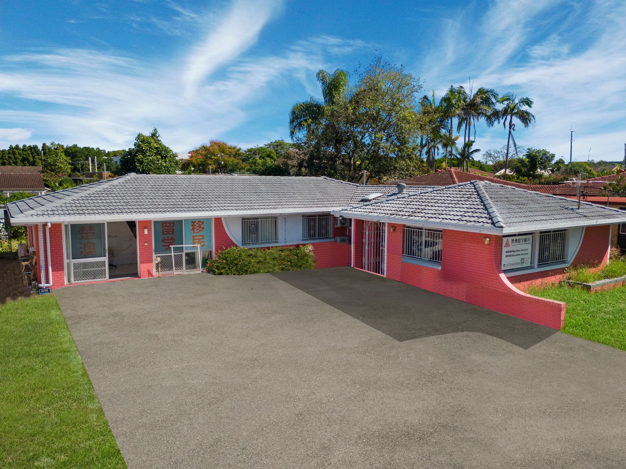 418 Mains Road, Macgregor, QLD 4109