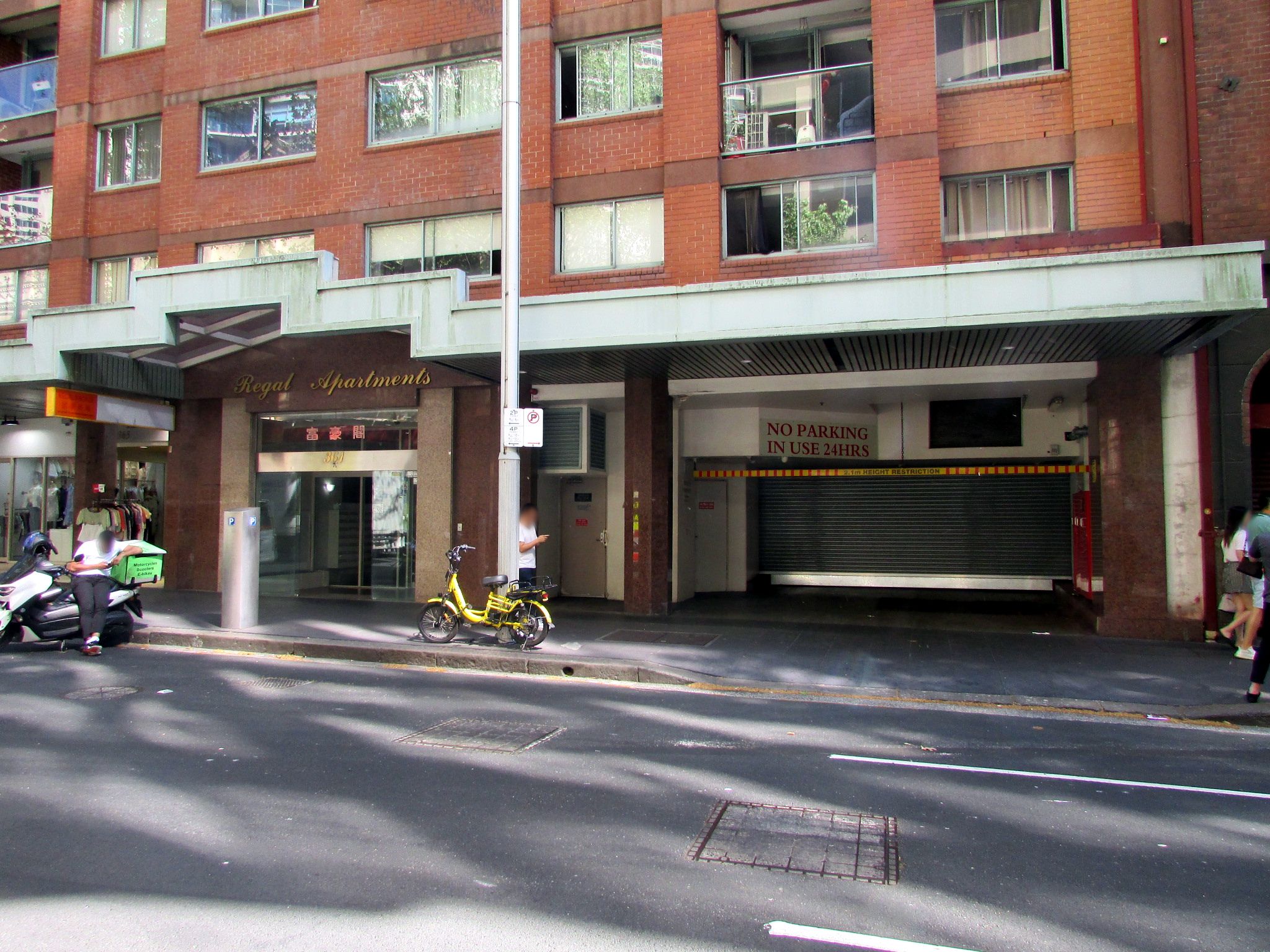361 Sussex Street, Sydney, NSW 2000