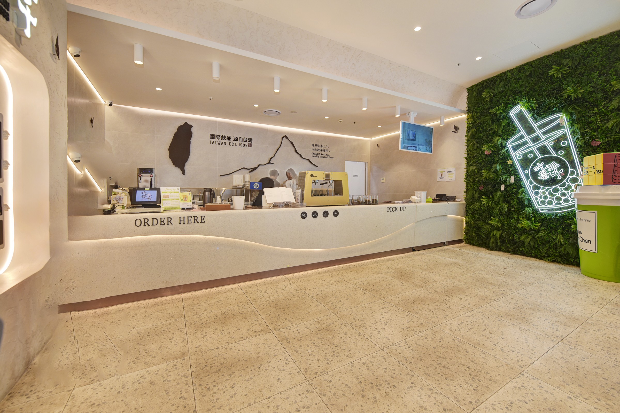 Shop 5/7 Rider Boulevard, Rhodes, NSW 2138