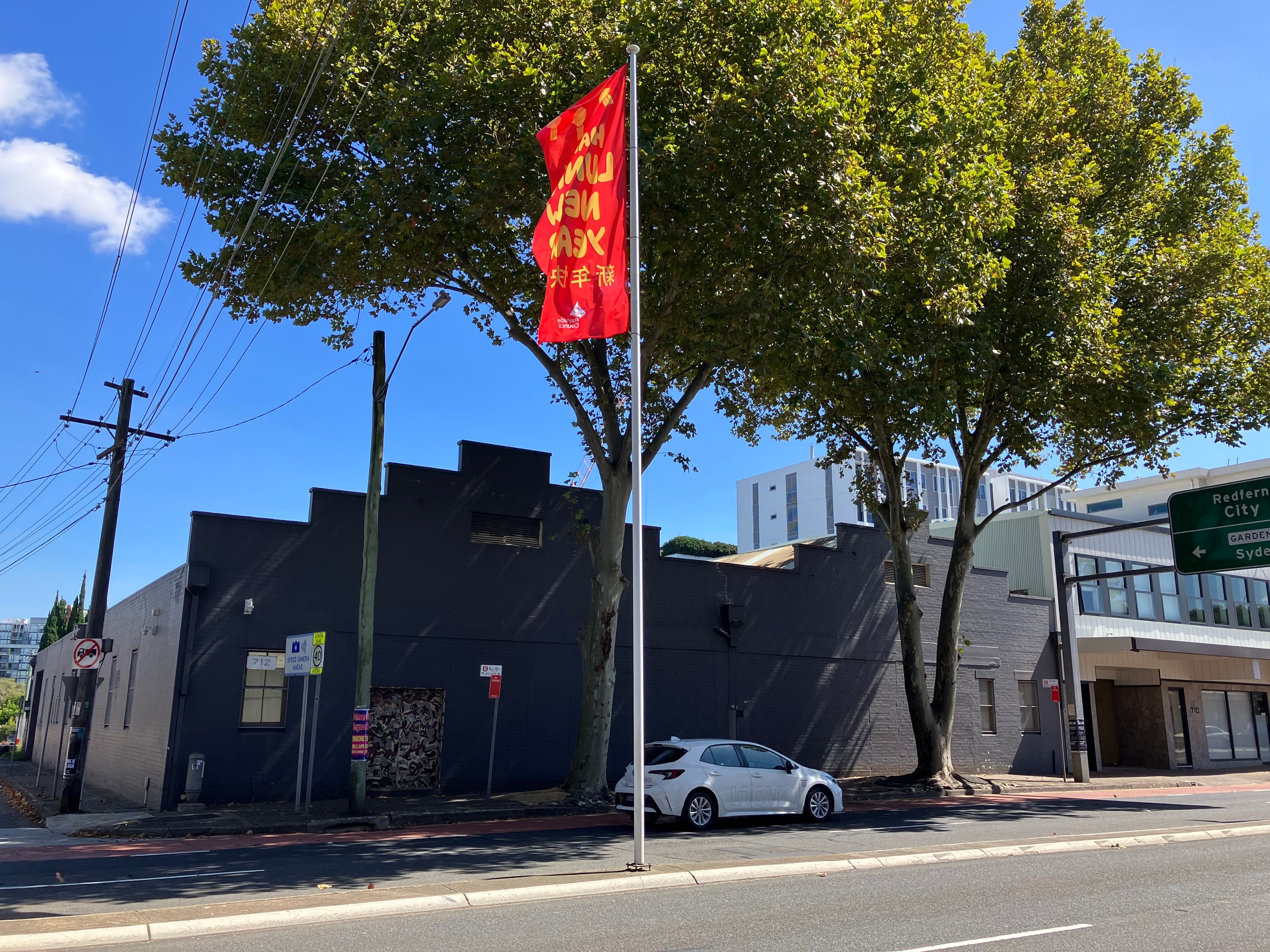 712 Botany Road, Mascot, NSW 2020