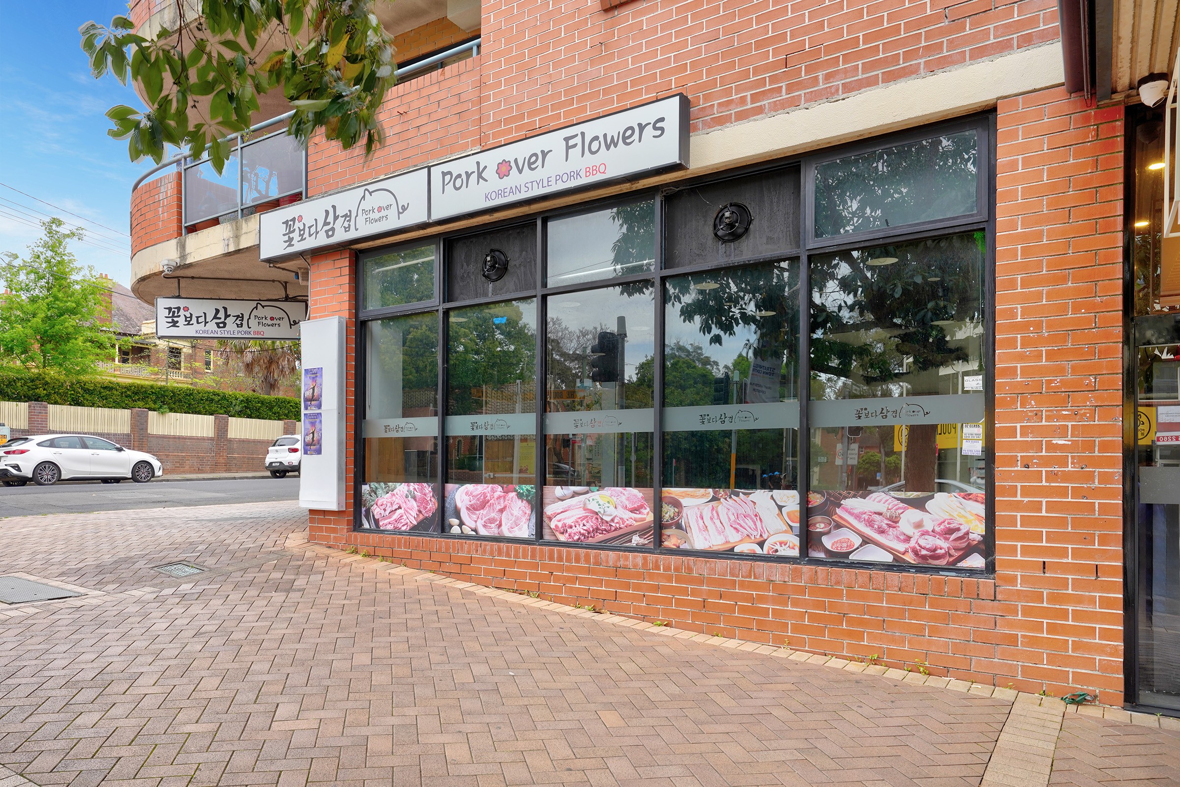 Shop 25/45-47 The Boulevarde, Strathfield, NSW 2135