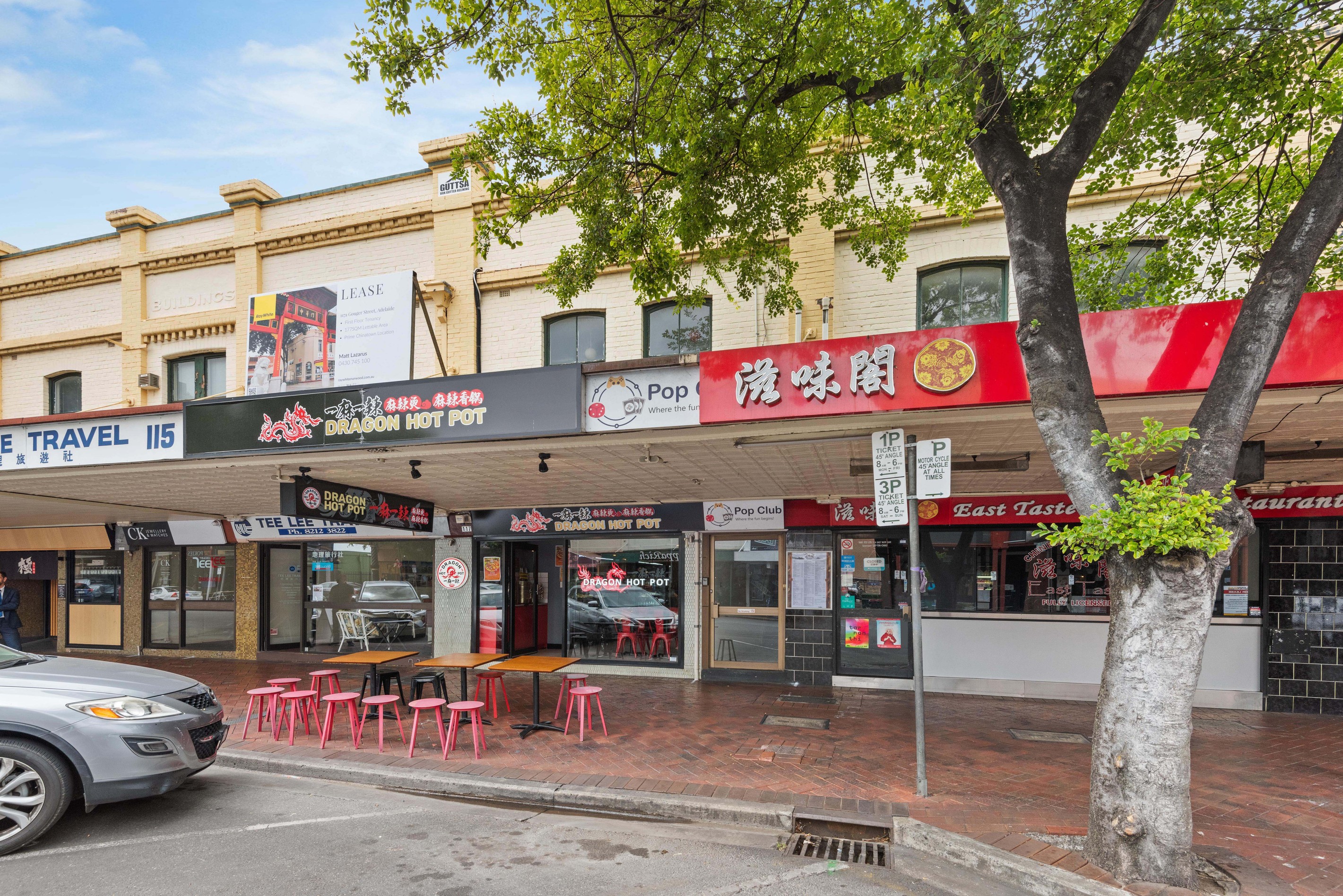 117a Gouger Street, Adelaide, SA 5000