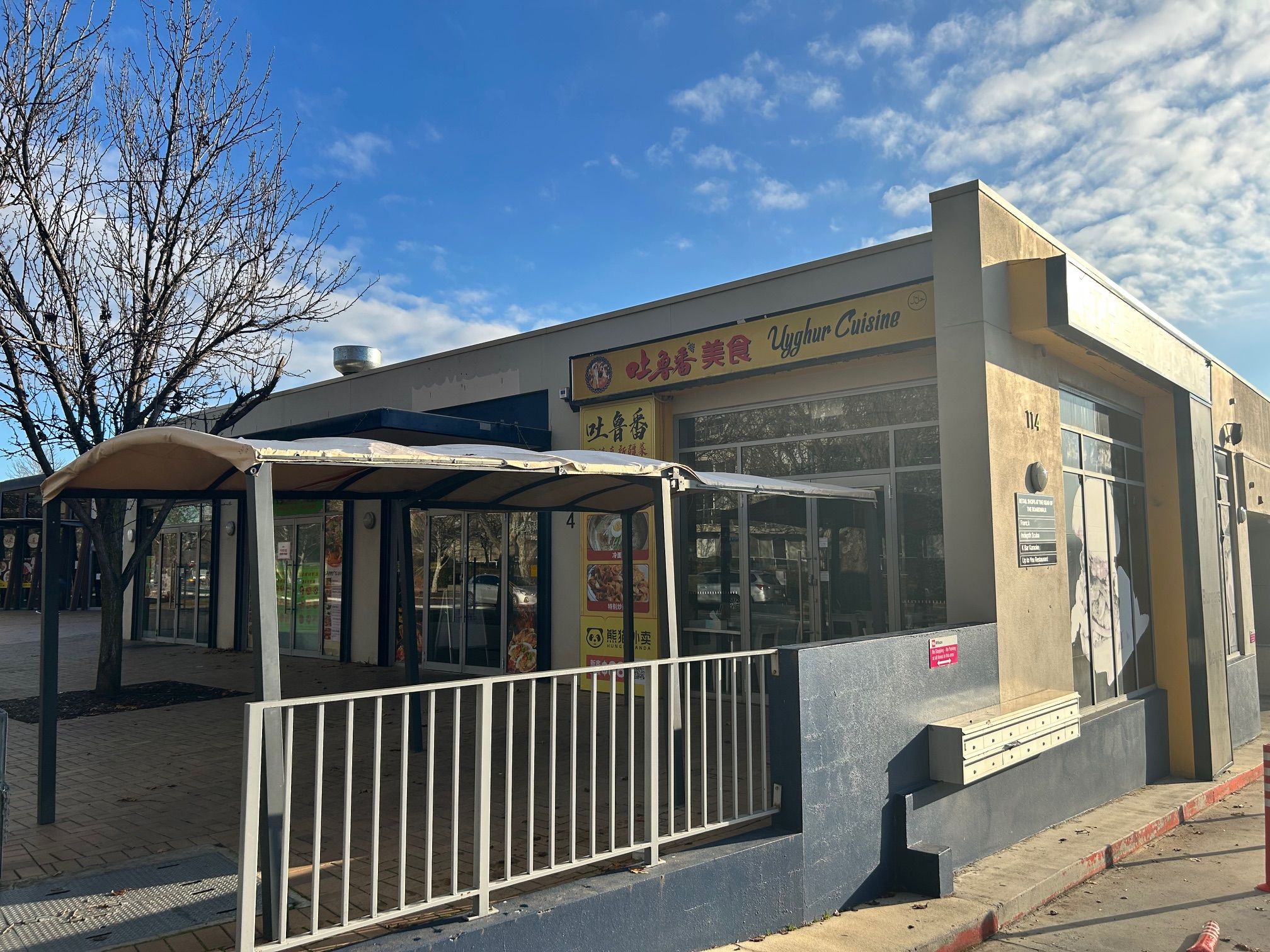 Unit 4/114 Emu Bank, Belconnen, ACT 2617