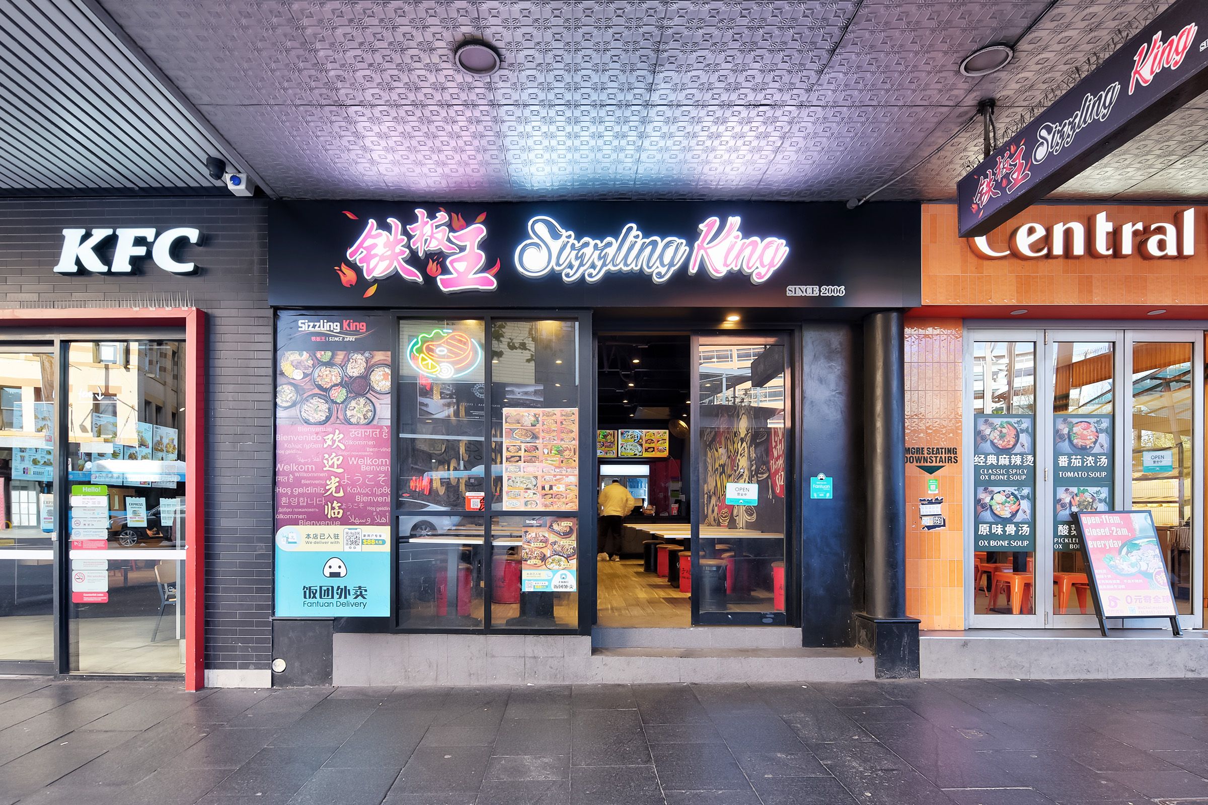 Shop 1/849 George Street, Ultimo, NSW 2007