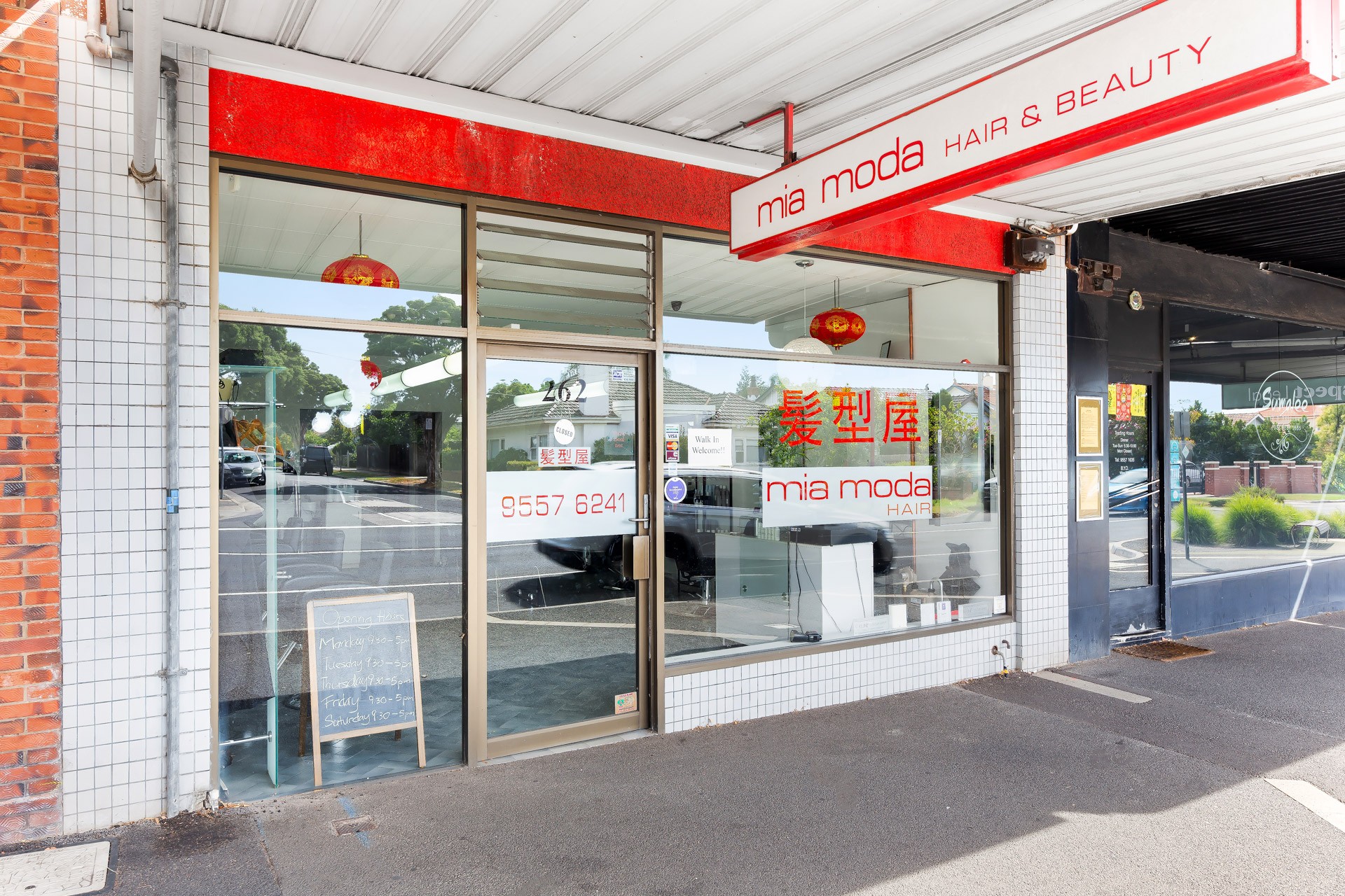 262 Centre Road, Bentleigh, VIC 3204