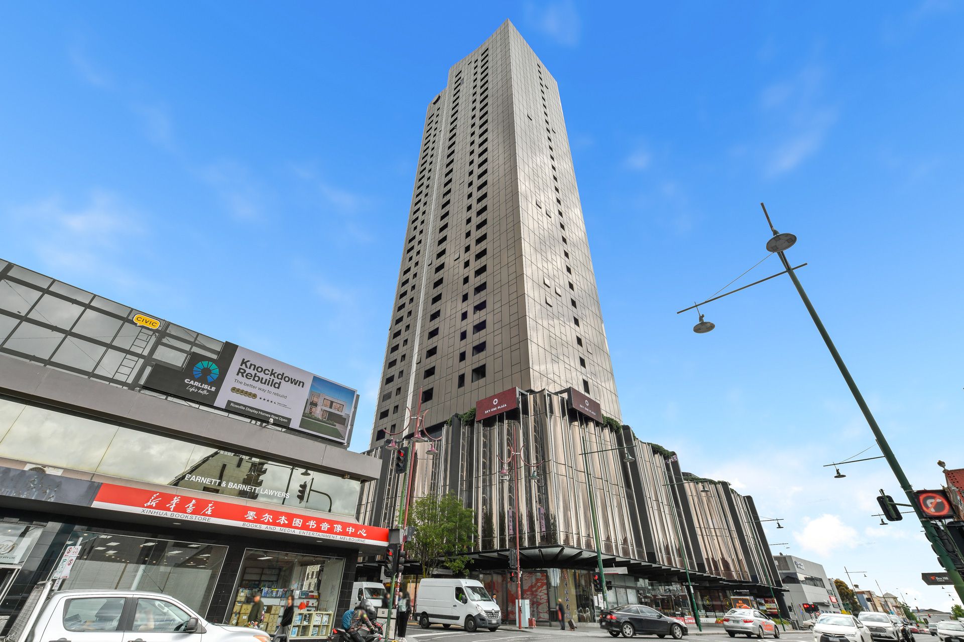 545 Station Street, Box Hill VIC 3128