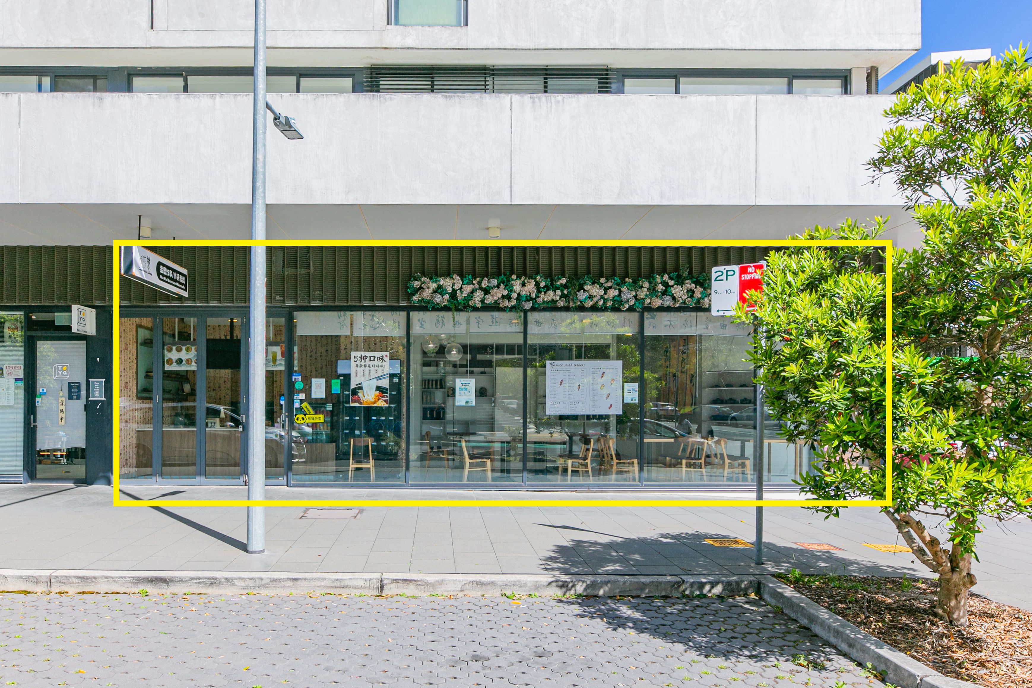 Shop 1/5 Sam Sing Street, Waterloo, NSW 2017