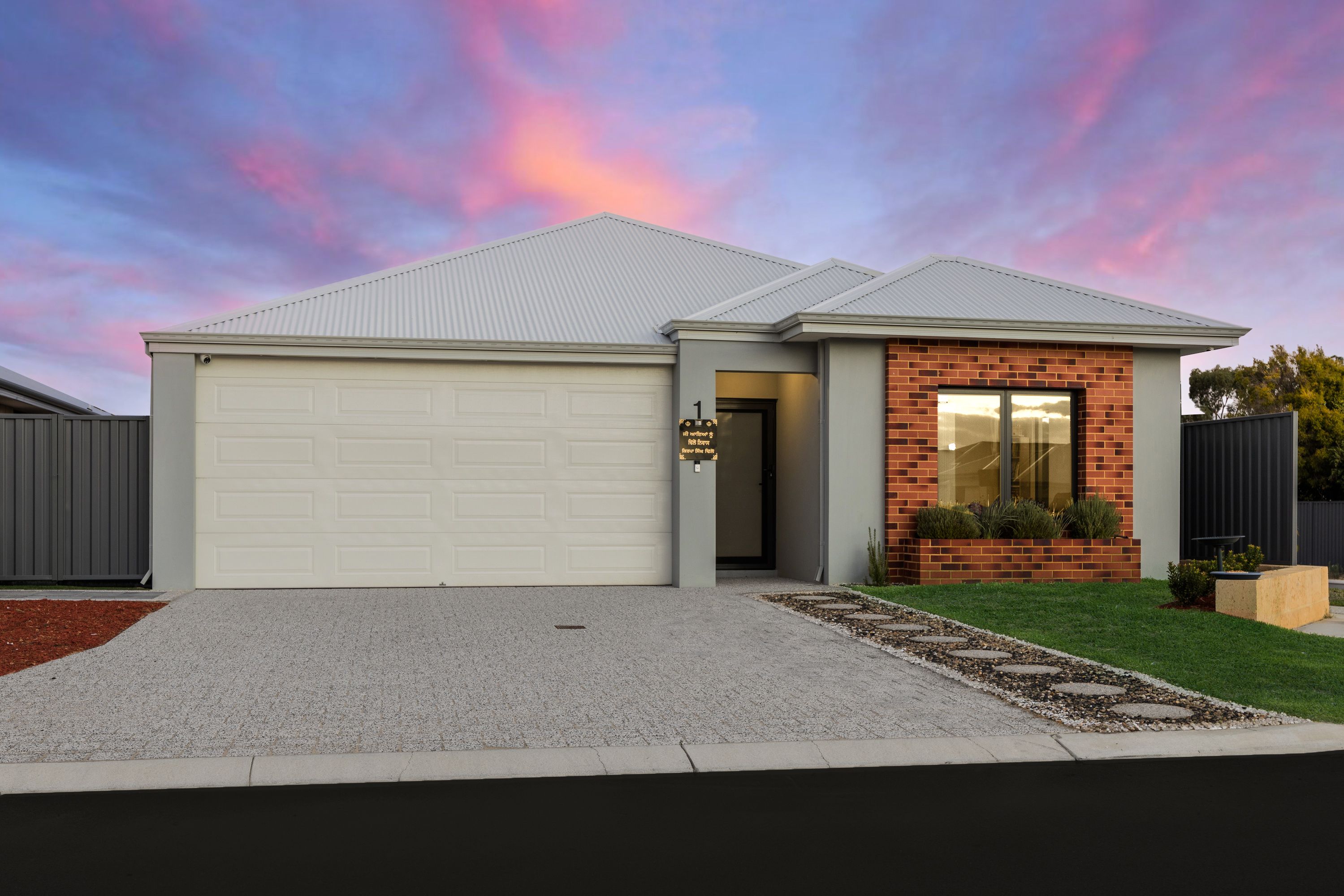 1 Hopper Street, Forrestdale, WA 6112