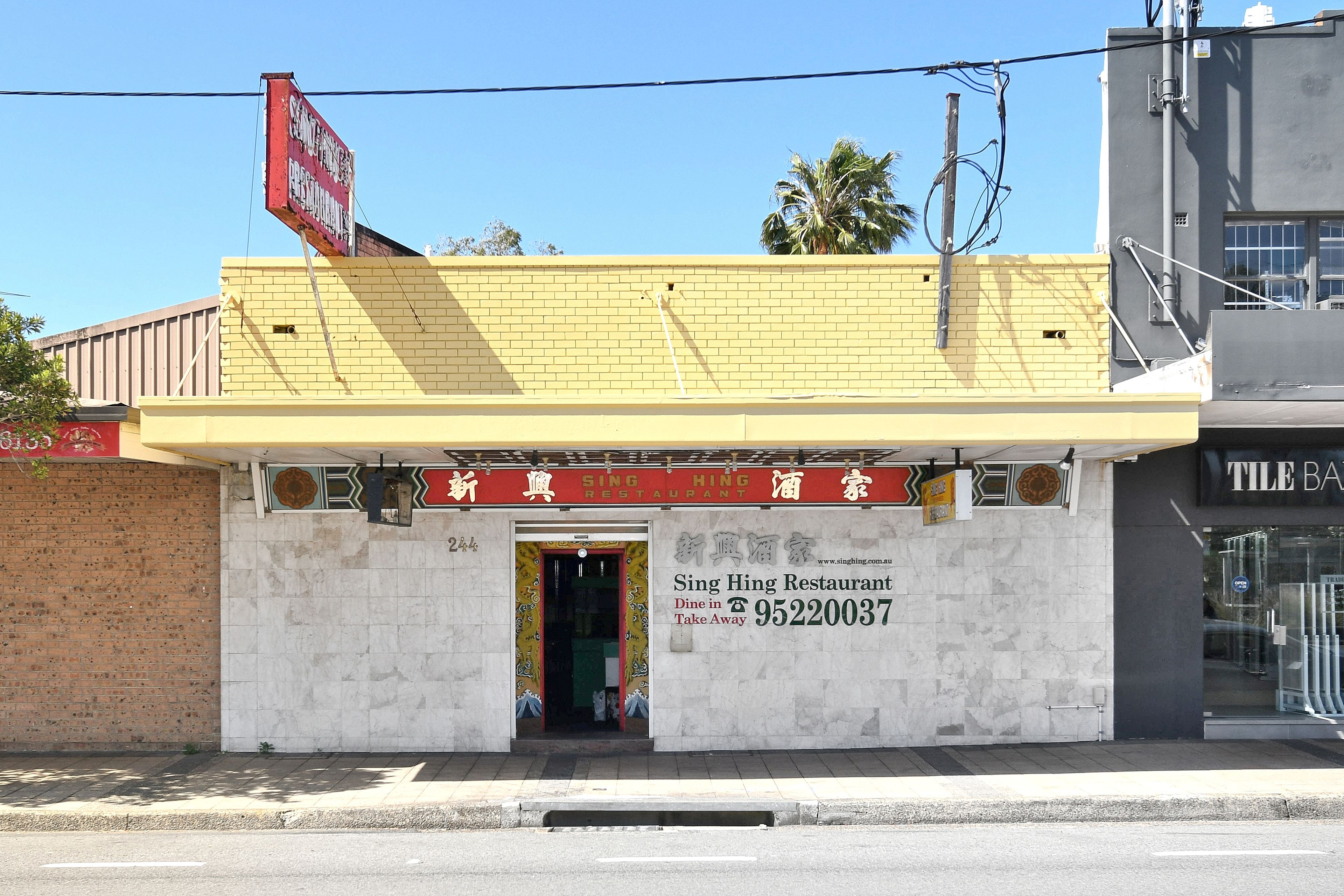 244 Princes Highway, Sylvania, NSW 2224