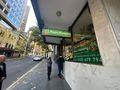 CBD FOOD APPROVED RETAIL INVESTMENT - Sydney