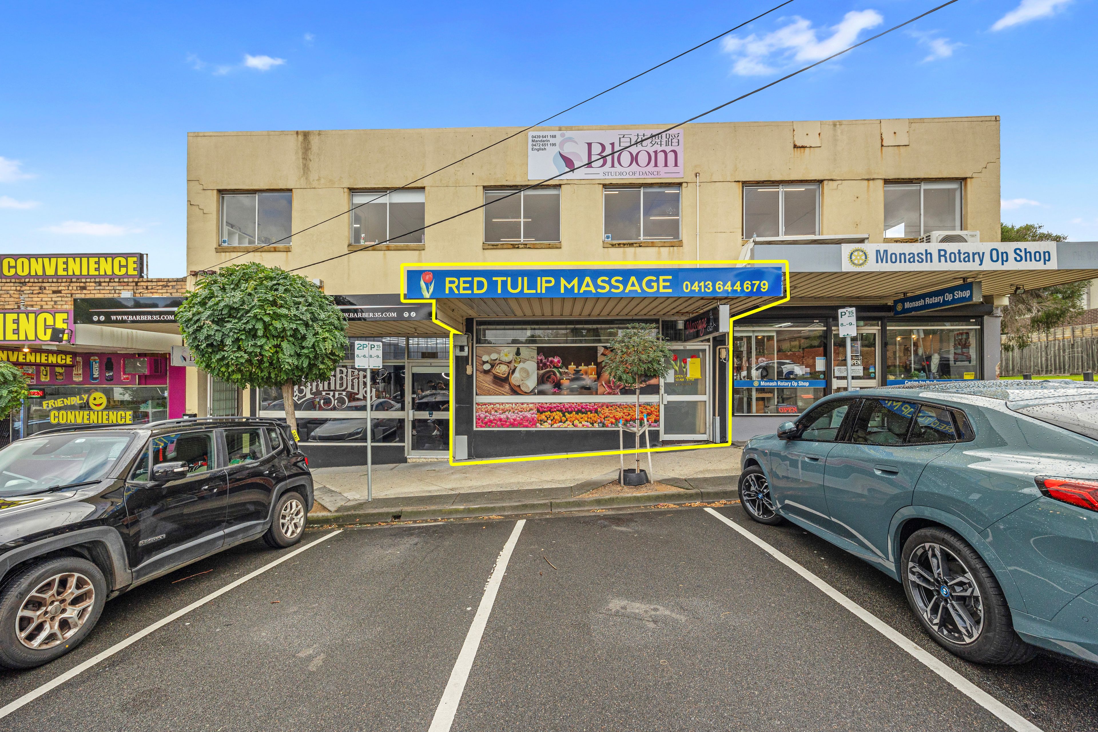 11 Barlyn Road, Mount Waverley, VIC 3149
